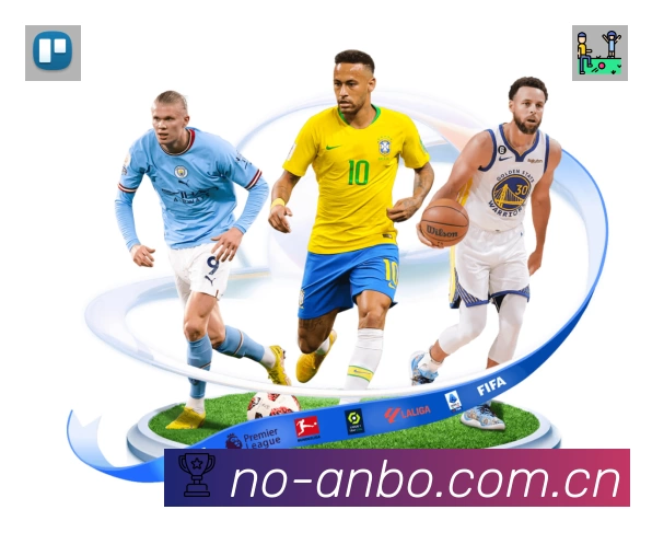 安博体育App 多场景观赛截图